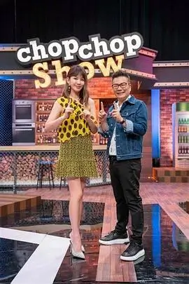 山海食肆 动画在线观看