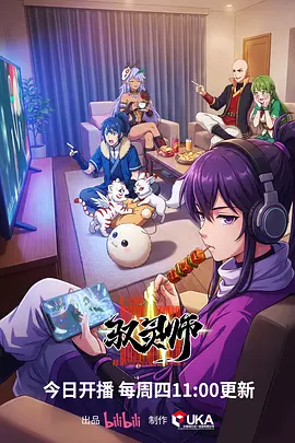 万古神帝诀 玄幻小说全文免费阅读封面