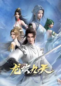 雪夜剑歌 动画在线观看